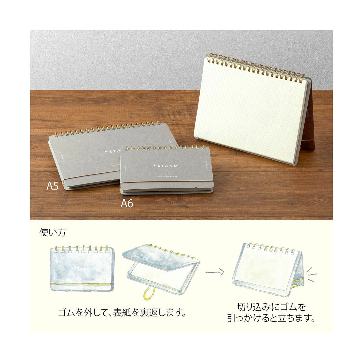 Midori Stand - A5 Notebook - Graph - Notegeist