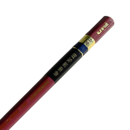 Mitsubishi Uni 4B - Single Pencil - Notegeist